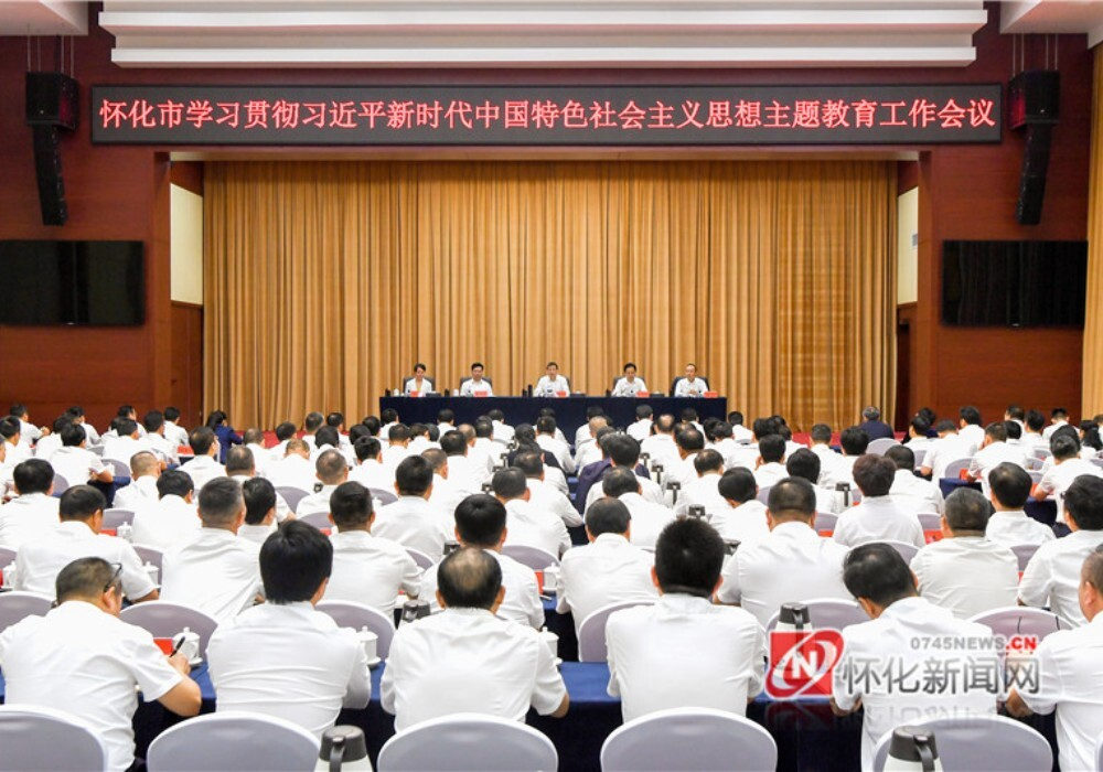 坚持对标对表推动主题教育走深走实