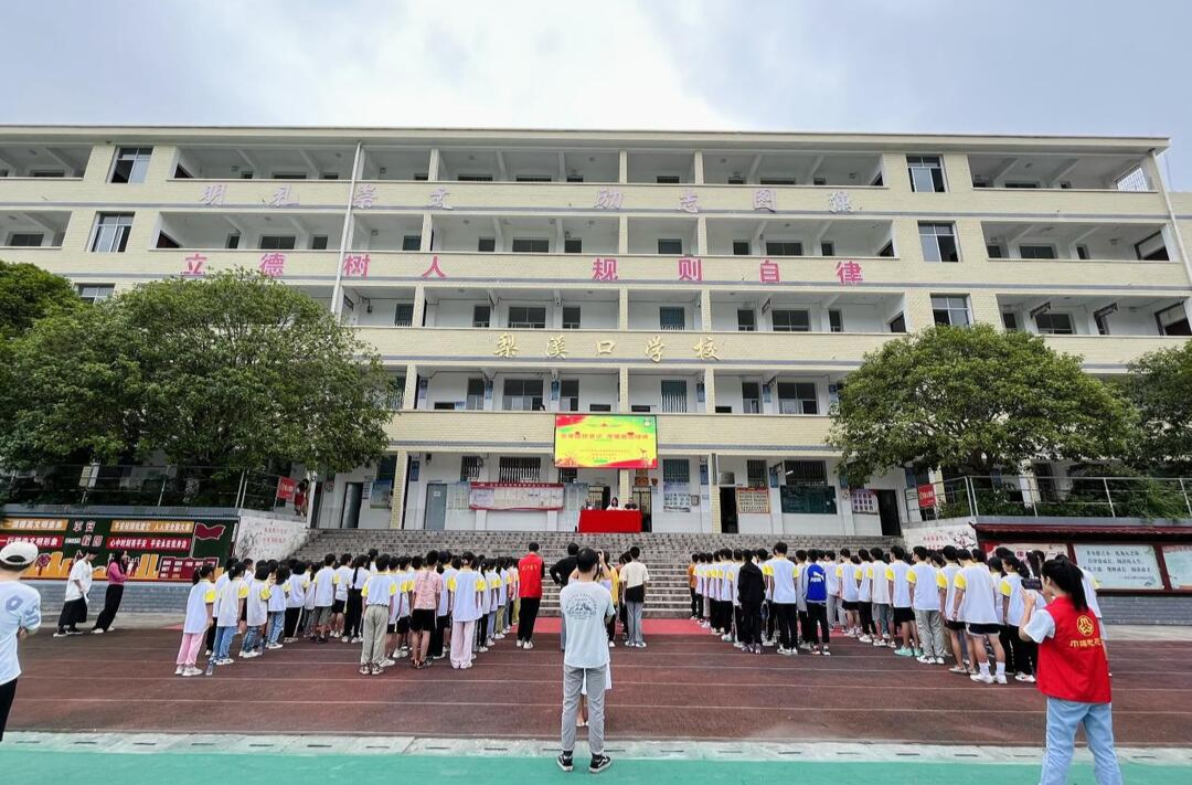 梨溪口学校：国防教育进校园 点燃少年强国梦