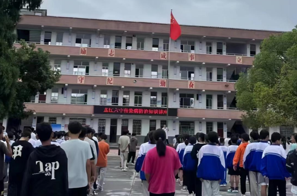 岩桥镇：健康讲座进校园 为学生成长保驾护航
