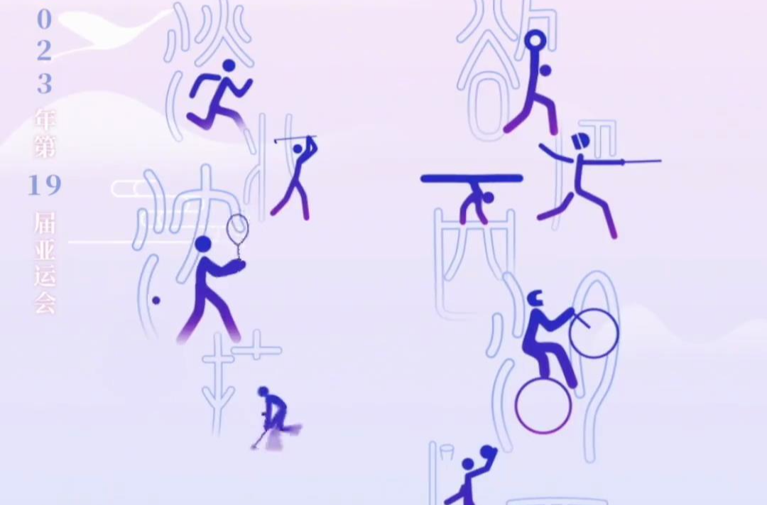 【火柴人视角逛杭州是什么体验】