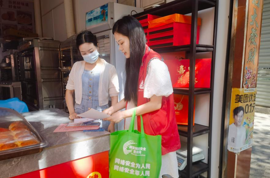 公坪镇：宣传网络安全 营造文明新风