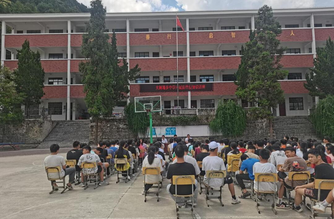 大树坳乡中学开展防性侵法治教育系列活动