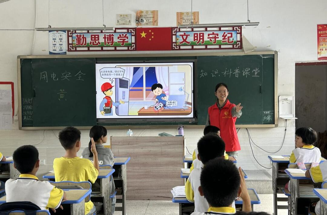 梨溪口学校：“电”亮未来 童心同行