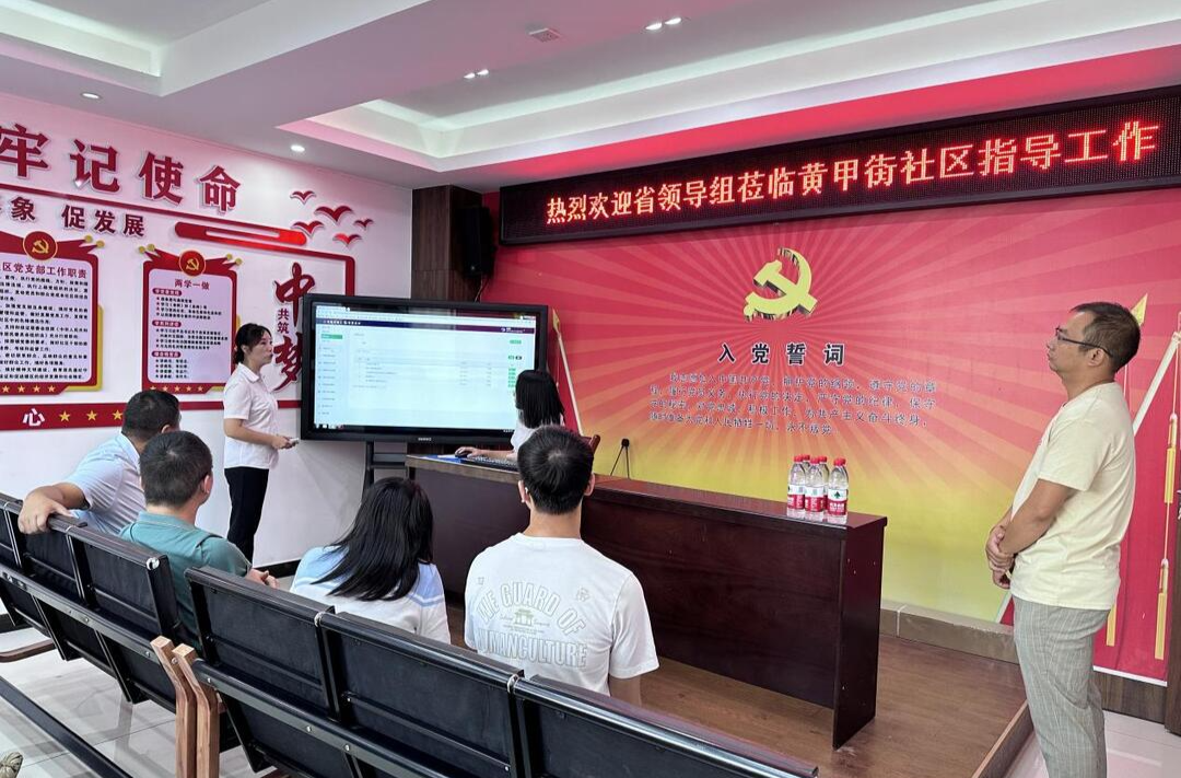 芷江镇迎接全省基层治理创新实验结项评估