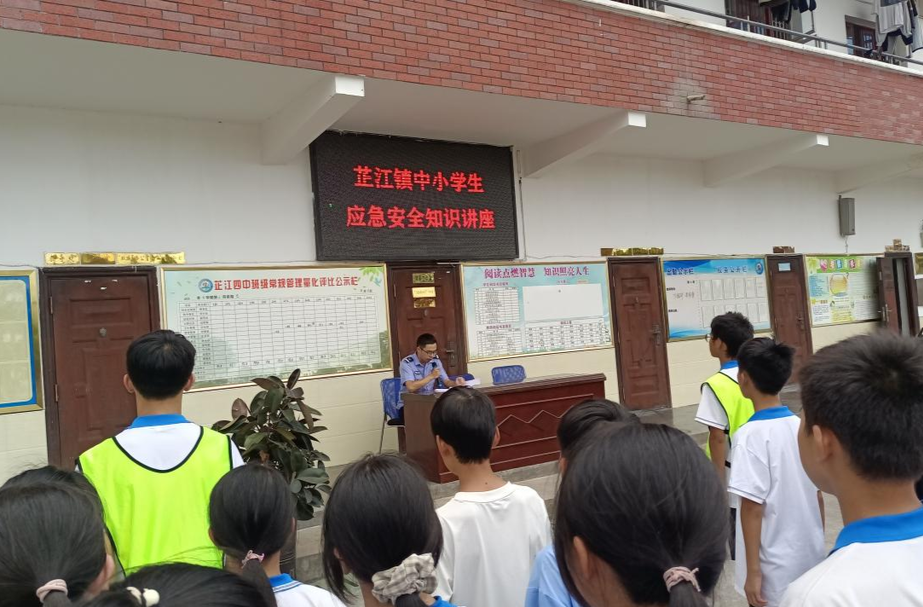 芷江镇深入校园为学生开展安全知识宣讲