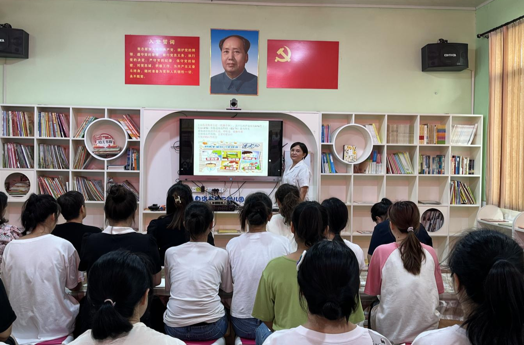 芷江二幼开展秋季传染病防控培训