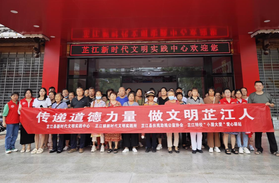 芷江开展“公民道德宣传日”活动