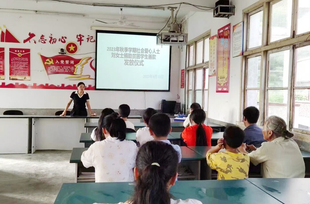 爱心女士匿名助学  罗岩学校6名学生获资助