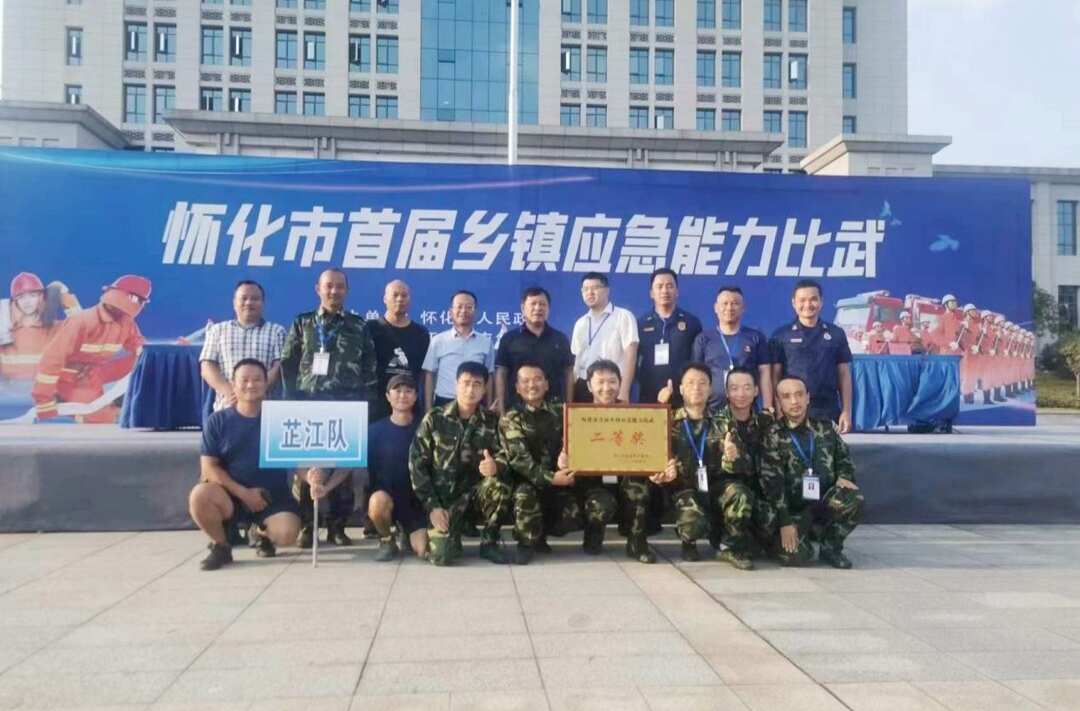 芷江镇：以赛促学砺精兵