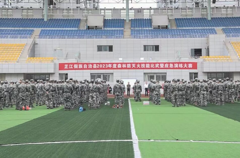 芷江举行2023年度森林防灭火技能大比武暨应急演练