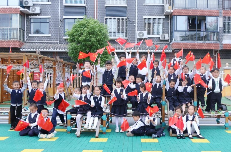 芷江一幼开展民族团结进步教育主题活动