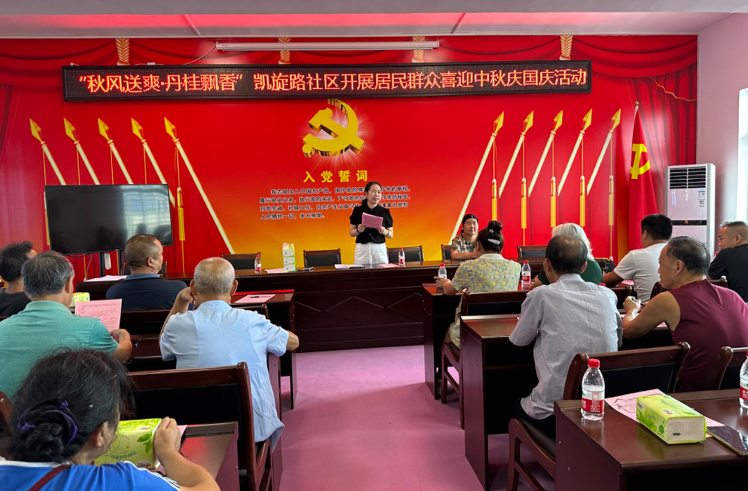 芷江镇凯旋路社区开展“情暖聚佳节 和谐邻里情”活动