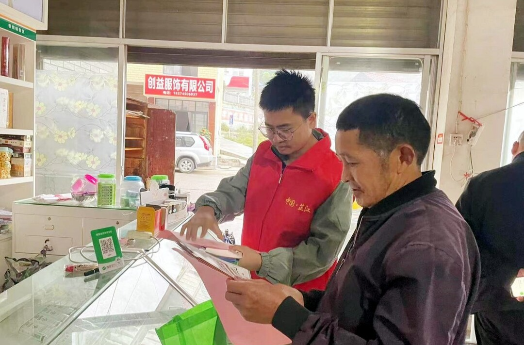 清廉芷江建设丨牛牯坪乡：打通监督末梢，助力清廉建设