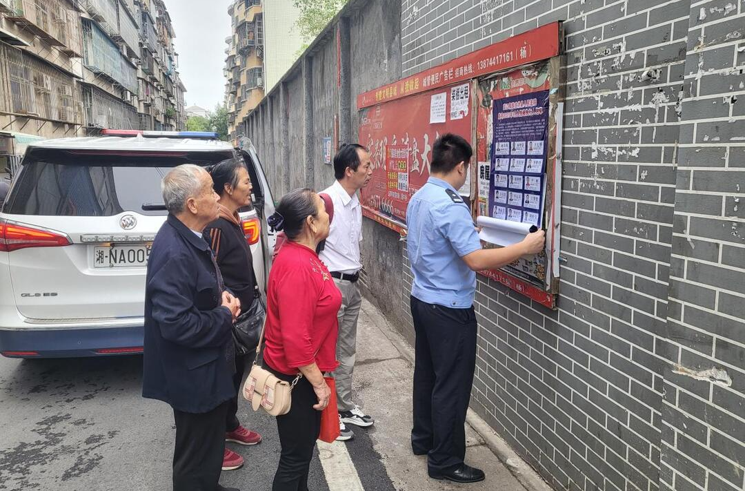 芷江人民法院公布2023年9月失信被执行人名单