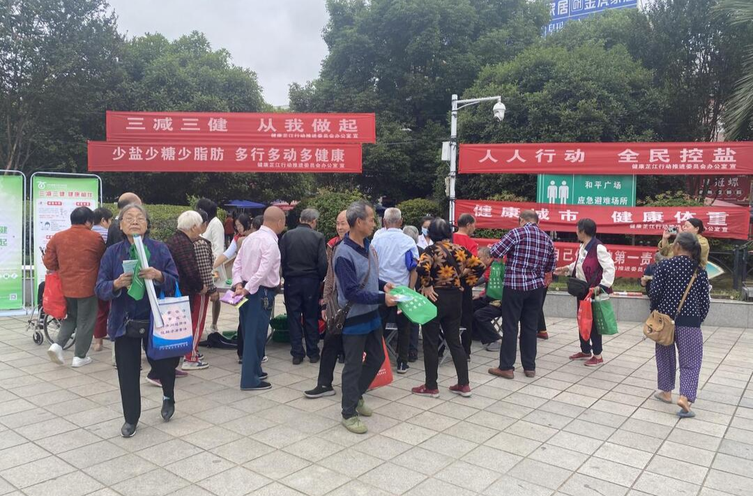 芷江开展2023年全民健康生活方式宣传月活动