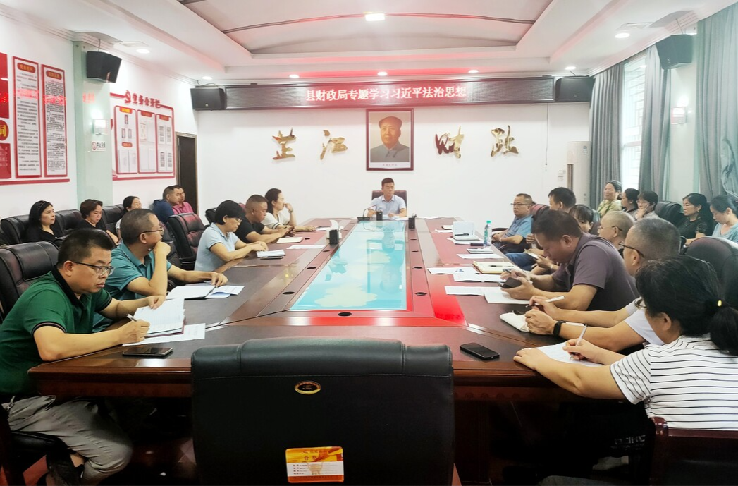 芷江财政局多点发力答好“八五”普法中期答卷