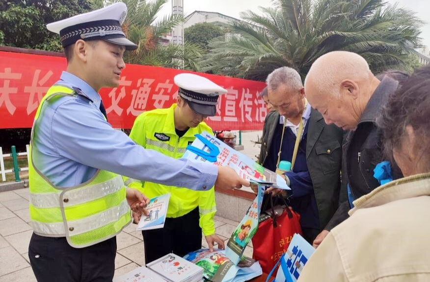 芷江：节前宣传不放松 保障群众平安行