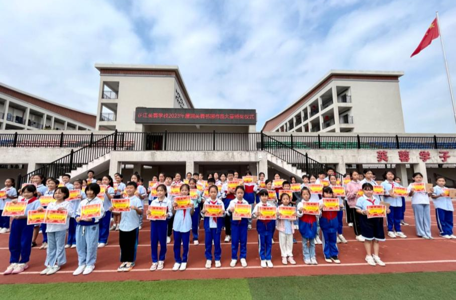 清廉芷江建设丨芷江芙蓉学校：笔墨绘清廉 清风润芙蓉