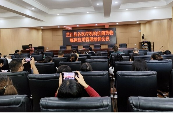 芷江组织开展基层医疗机构业务工作大培训