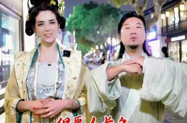 当宋韵遇上亚运丨中国蓝新闻邀请巴勒斯坦记者Marah一起过中秋 明月几时有 千里共婵娟