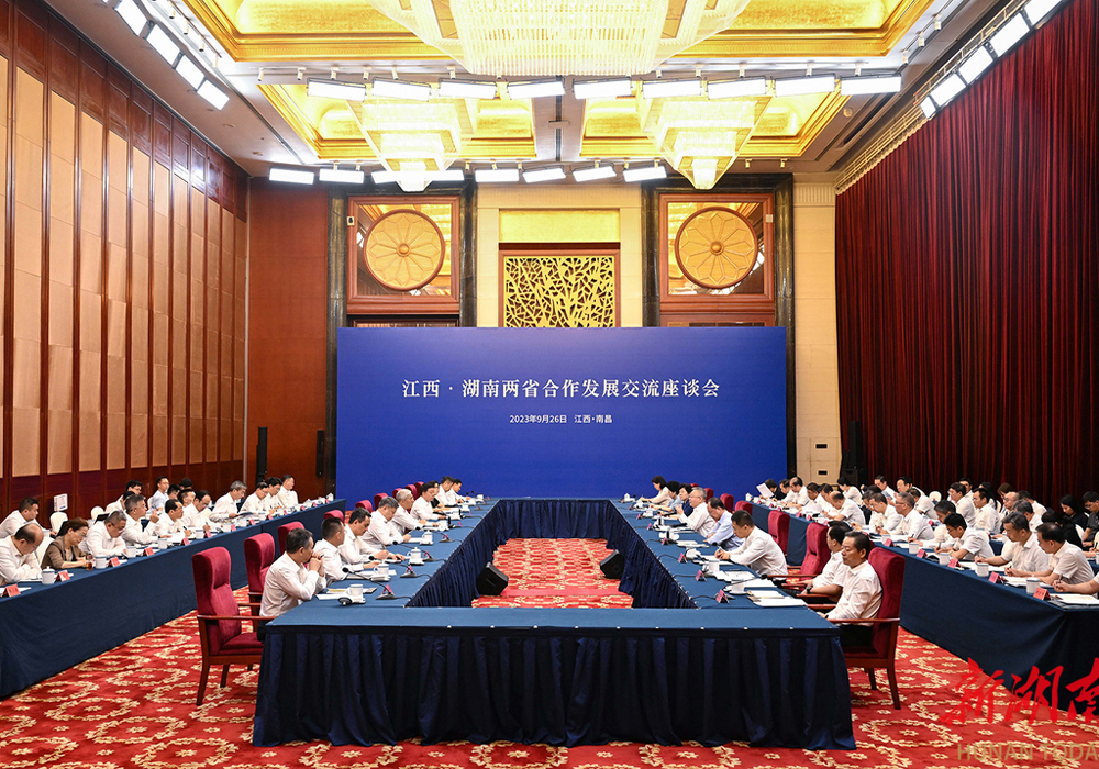 湖南省党政代表团赴江西学习考察