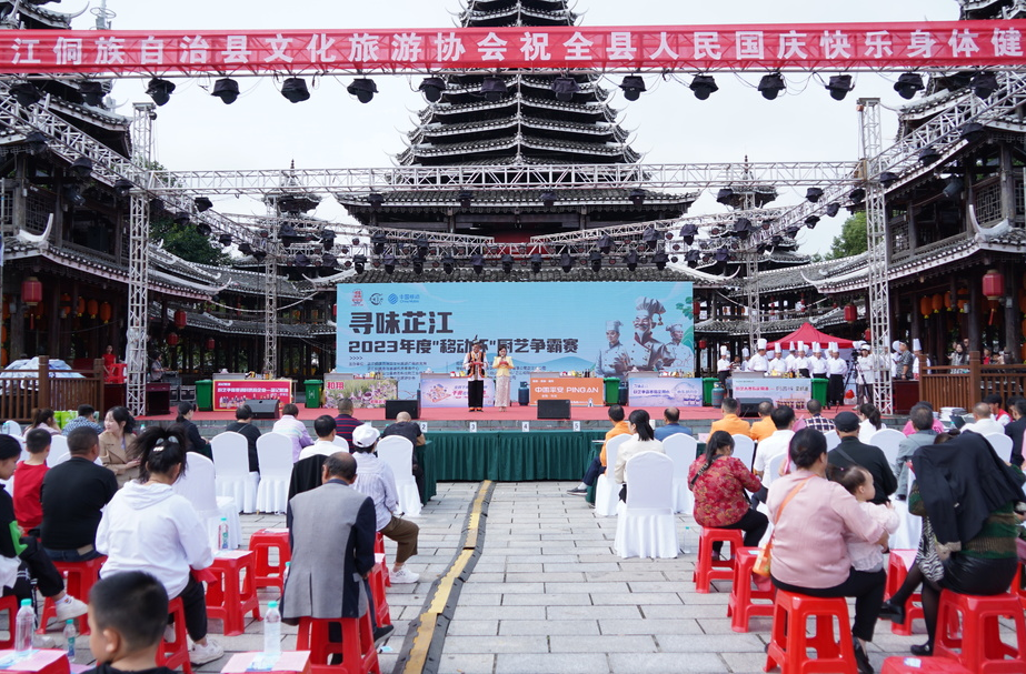 团圆共享家乡菜 “寻味芷江”2023年度移动杯厨艺争霸赛正式开启
