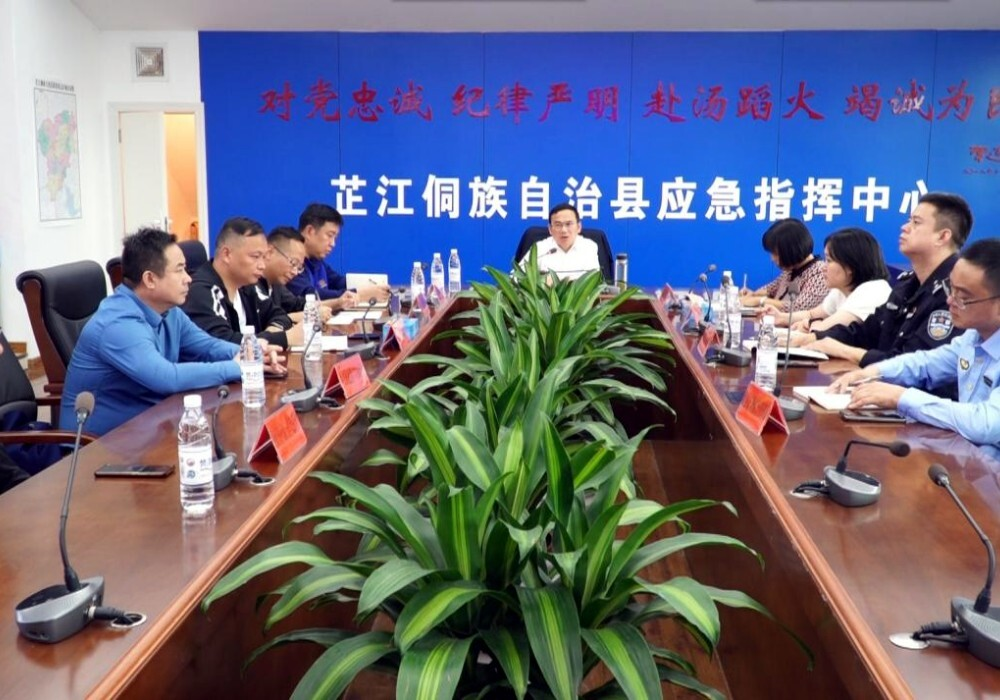 全县国庆值班安全生产调度会召开