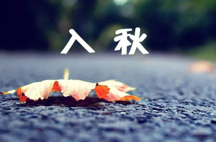 冷空气或送湖南整体入秋