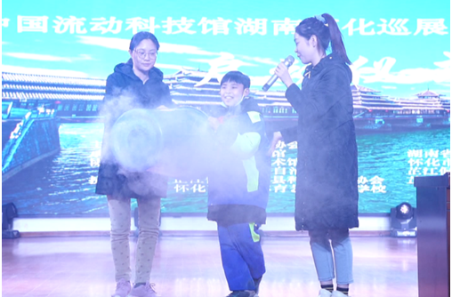 芷江：入选科普教育“双走进”试点县 为“双减”赋新能