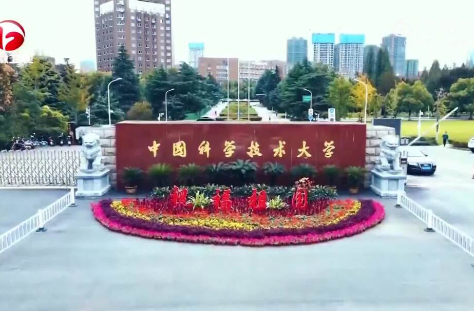 世界最快！中国科大宣布：“九章三号”研制成功！这一成果进一步巩固我国在光量子计算领域的国际领先地位。