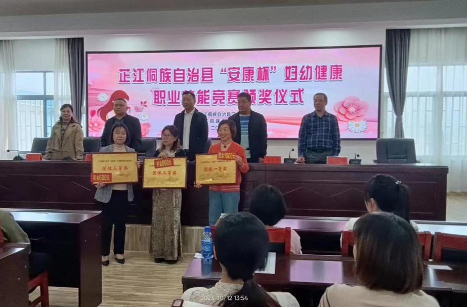 以赛促学强技能 芷江人民医院在“安康杯”妇幼健康职业技能竞赛中获取六项一等奖
