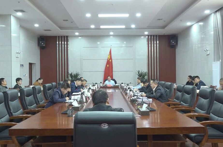 九届县人民政府2023年第十一次常务会议召开 梁元和主持
