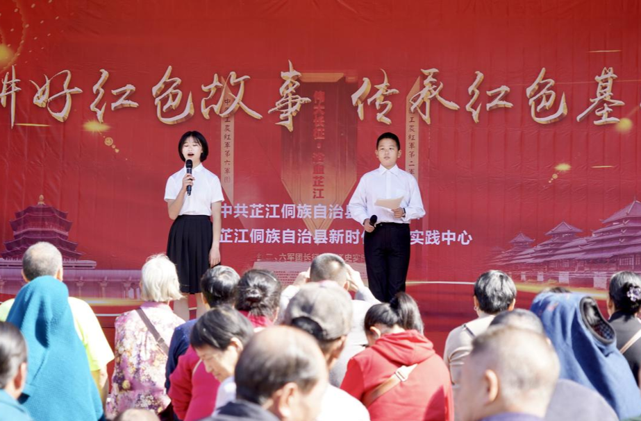 芷江：创新群众参与方式 讲好红色故事