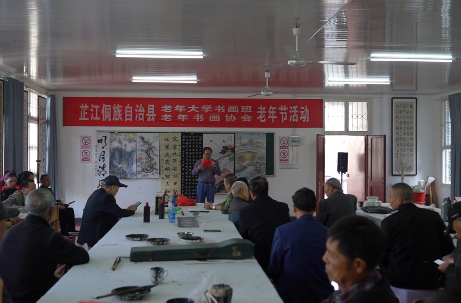 芷江老年书画协会举办书画活动庆“老年节”