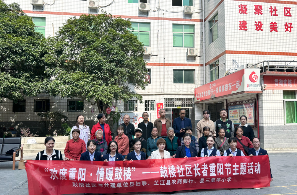 芷江：“敬老套餐”送孝心 鼓楼重阳情意浓