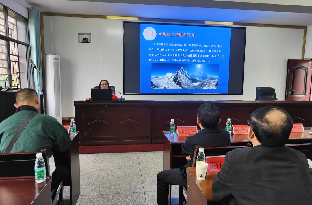 芷江：开展“乡村著名行动”    提升乡村地名建设水平