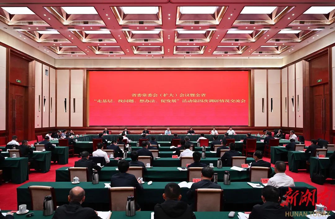 “四下基层”提出35周年，湖南如何答好“一线考题”？