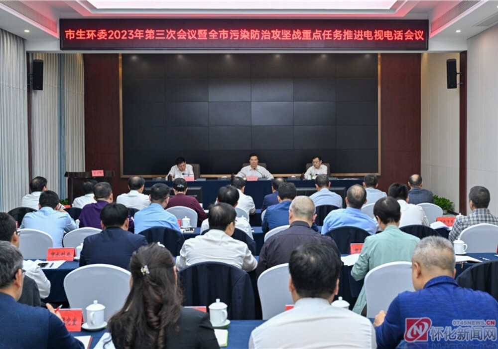 黎春秋：坚决打好污染防治攻坚战
