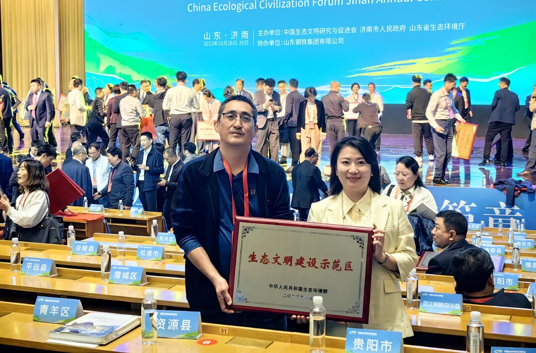 点赞！芷江获生态环境“国字号”奖励，被授予全国生态文明建设示范区