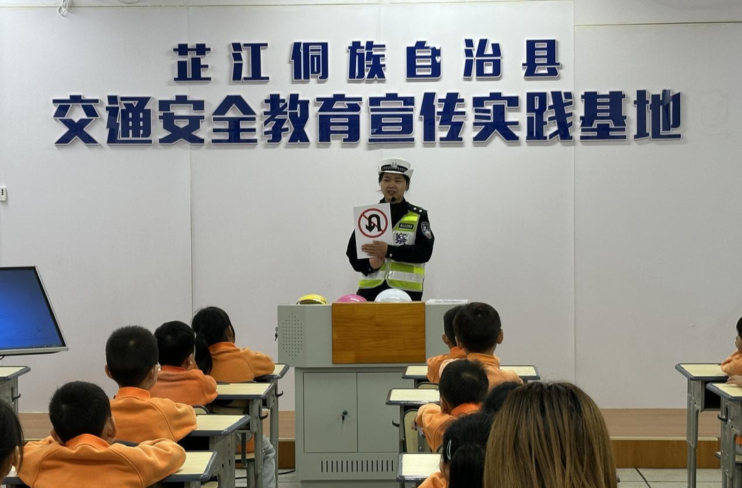 大手拉小手 芷江交警带领萌娃学交规