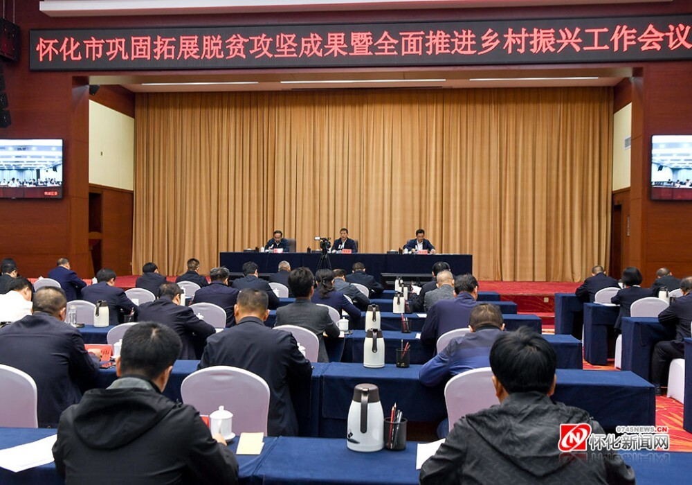 许忠建：扎实推进宜居宜业和美乡村建设
