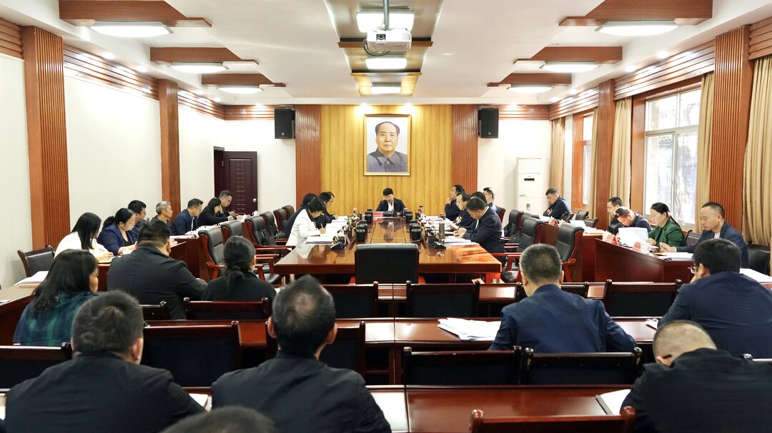 县委常委会召开会议 梁志平主持