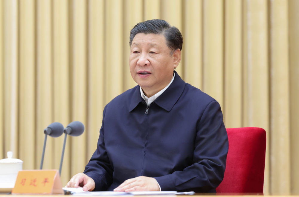 中央金融工作会议在北京举行