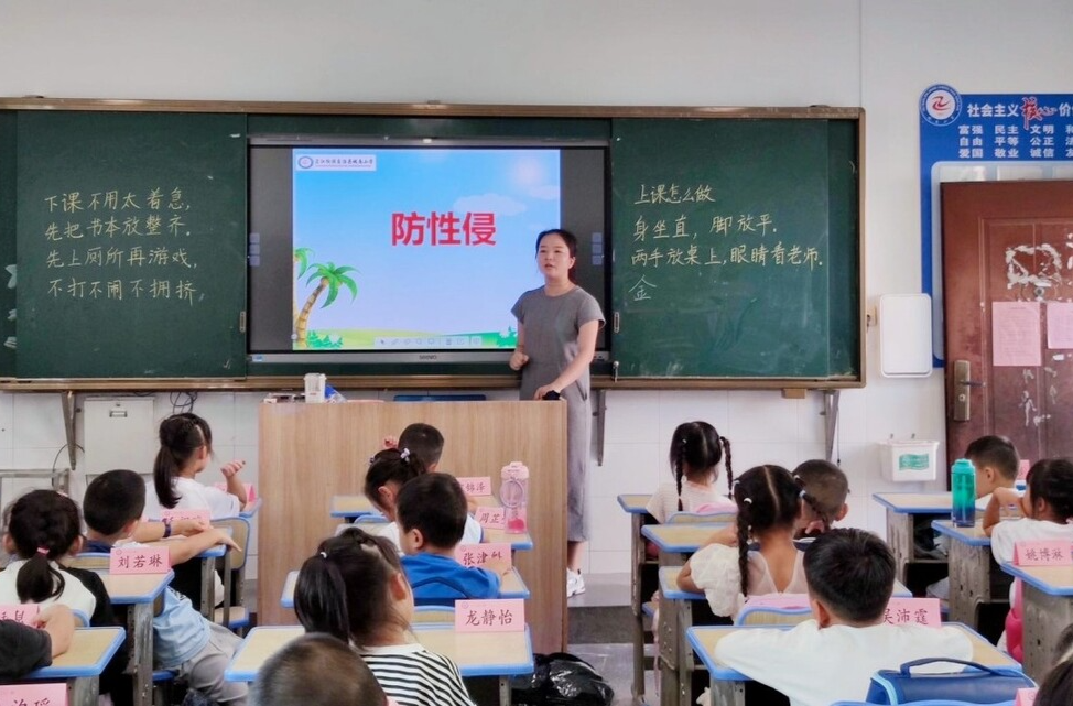 城南小学：阳光护蕾在行动 学法护法助成长