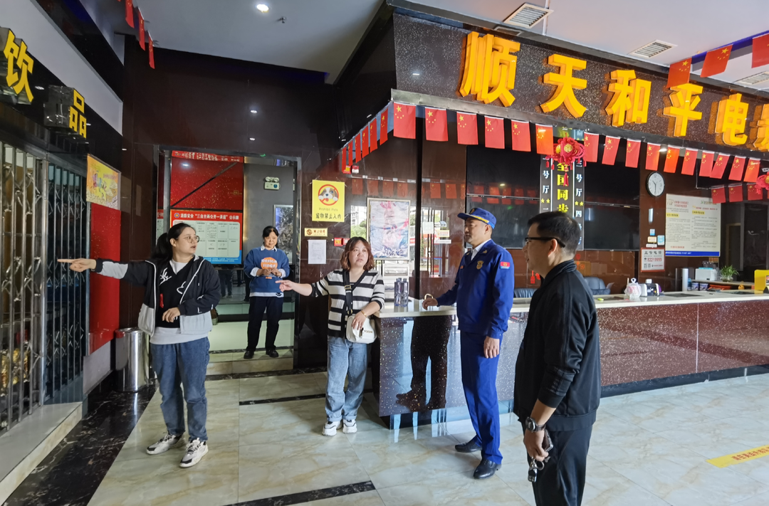 芷江消防救援大队联合县文旅广体局开展电影院消防安全专项检查