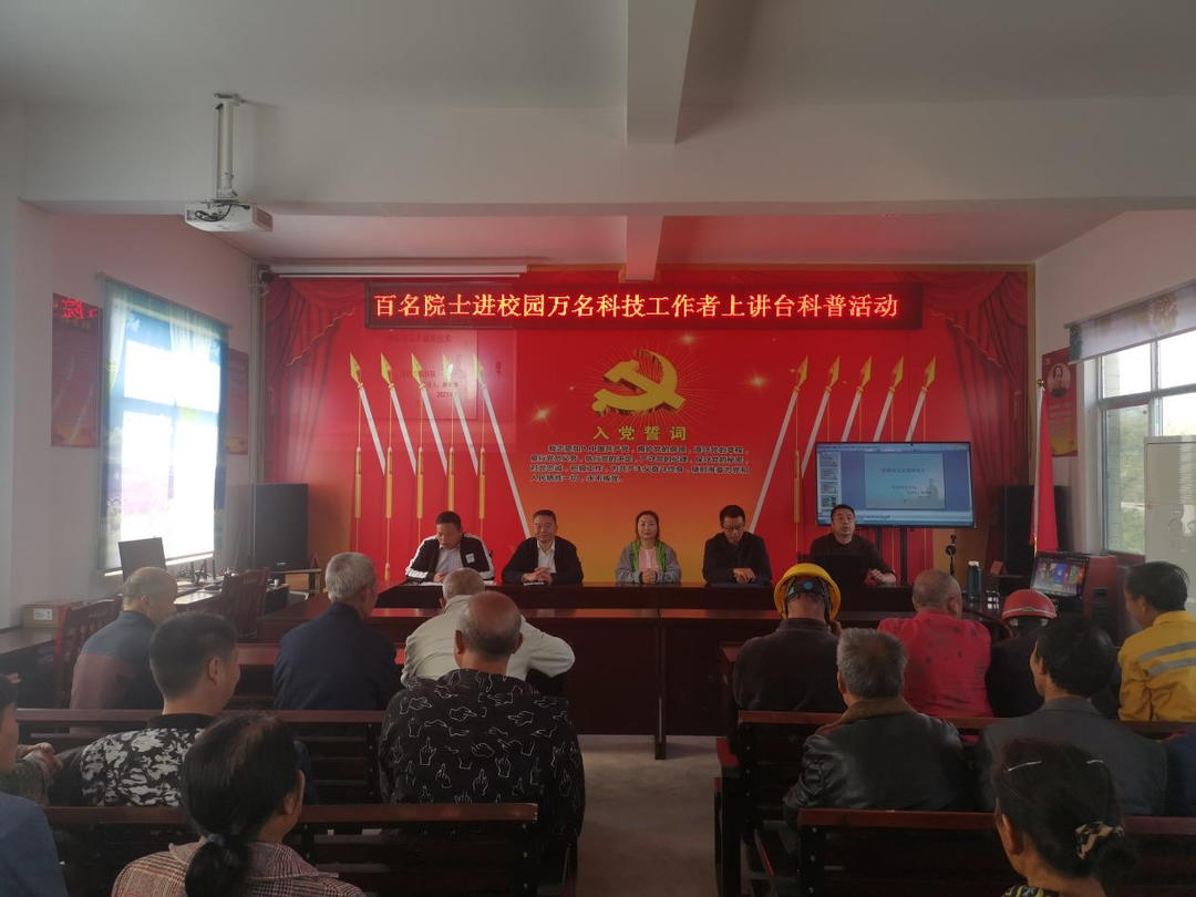 县科协开展水果种植技术培训