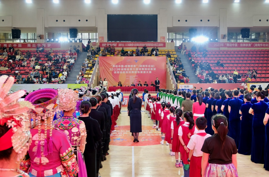 “舞动中国——排舞联赛”湖南省第六届排舞锦标赛暨湖南省民族排舞服饰展演大赛正式开幕