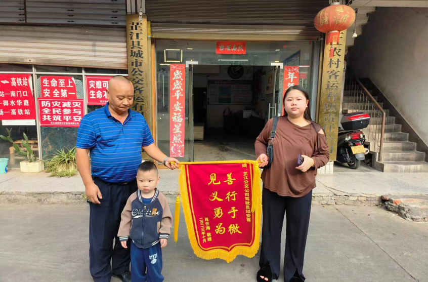 公交驾驶员邱安喜：大爱于心 善行于微