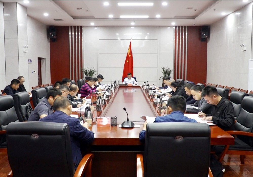 梁元和主持召开全县绩效考核高质量发展工作调度会