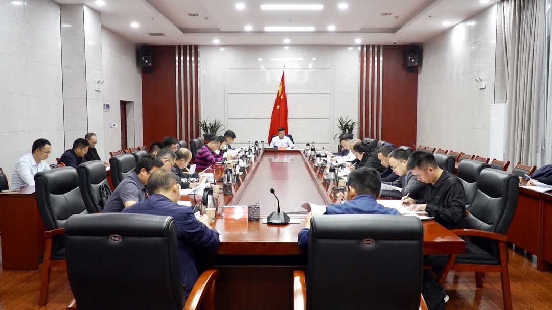 梁元和主持召开全县绩效考核高质量发展工作调度会